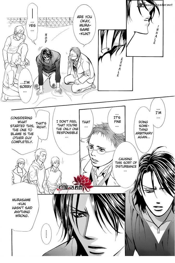 Skip Beat, Chapter 184 image 22